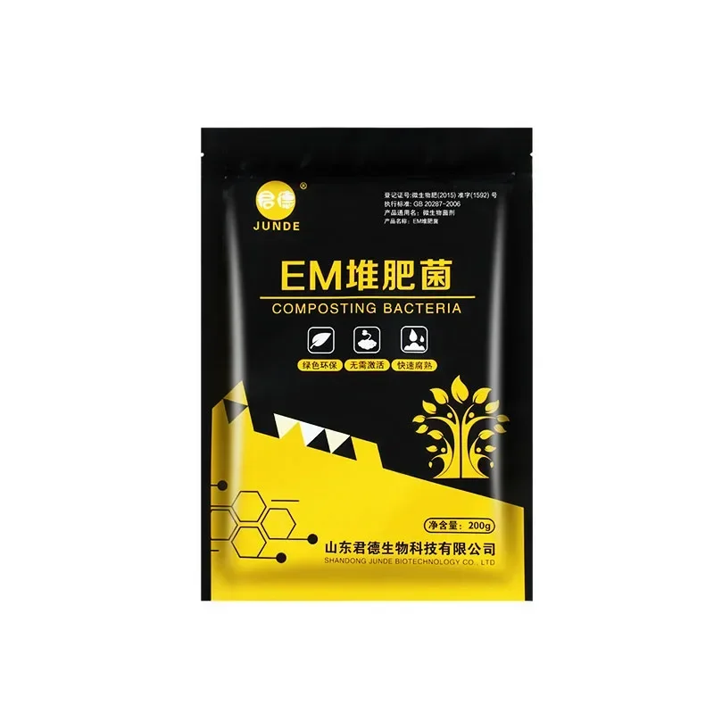 Organic Fertilizer EM Compost Fermentation Bacteria Fungus Bran Kitchen Waste Compost Bin High Concentration Fungus For Box