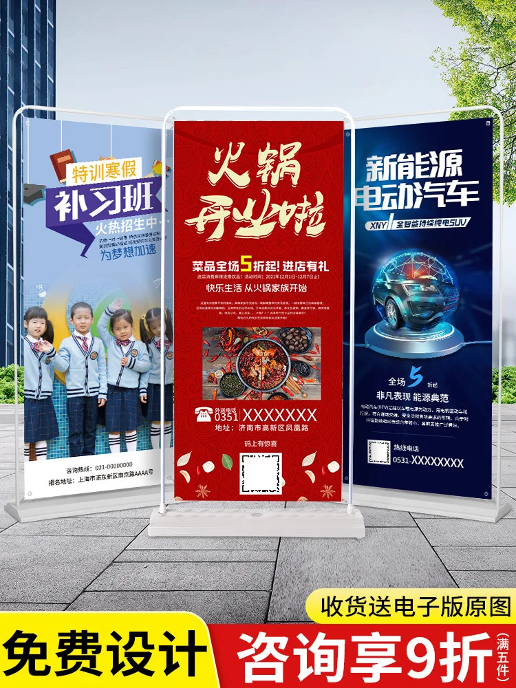 도어 타입 디스플레이 스탠드, 광고판 디스플레이 사인, 수직 바닥 포스터, Yi Labao 80X180, 야외 디스플레이 스탠드