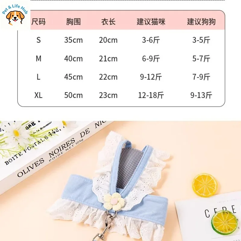 강아지 목줄 조절 가능한 소형견용 목줄, 여름 외출용, 고양이 옷, 애완용품, 고양이 옷