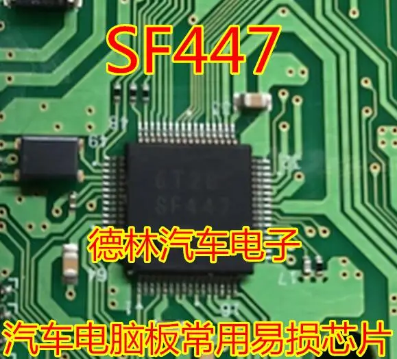 

Бесплатная доставка SF447 10 шт.