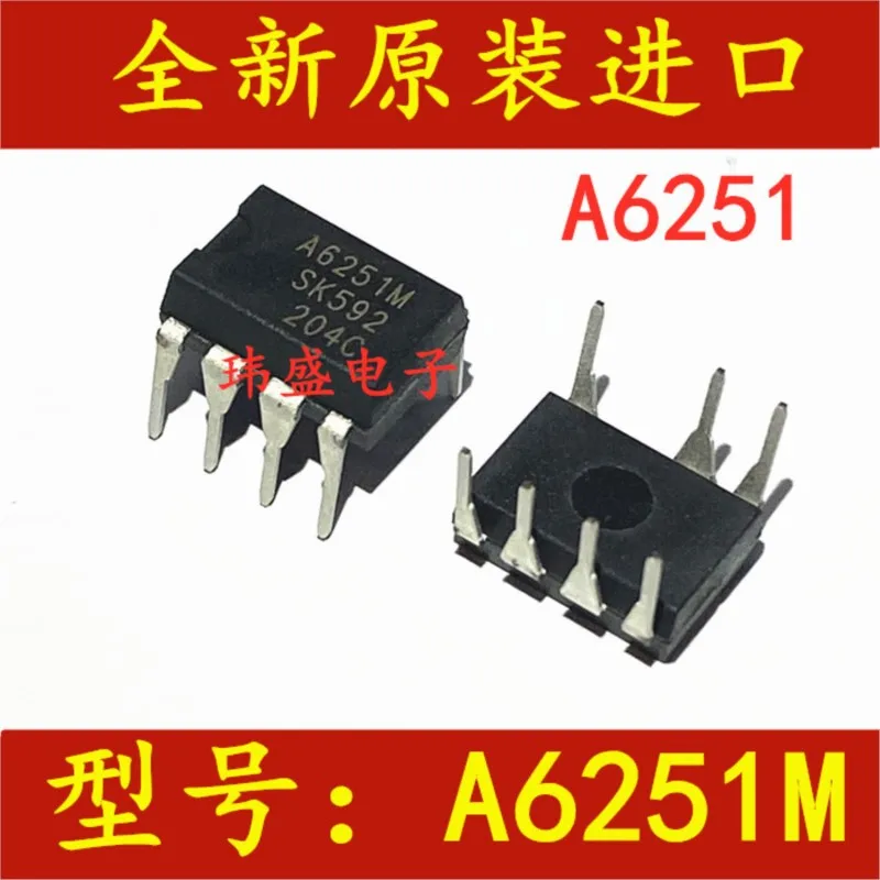 

(5 шт.) новые модели A6251M DIP-7 A6251