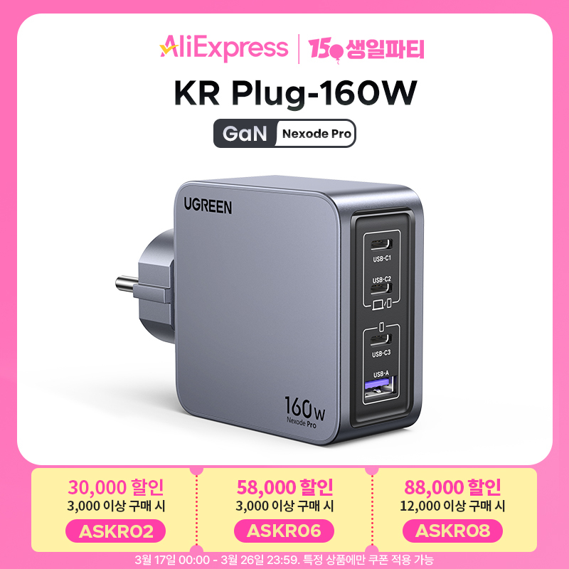 ãKR PlugãUGREEN 160W GaN Charger PD3.1 QC4.0 3.0 Quick Charge For Macbook Pro Laptop USB GaN Charger For iPhone 16 Xiaomi Tablet
