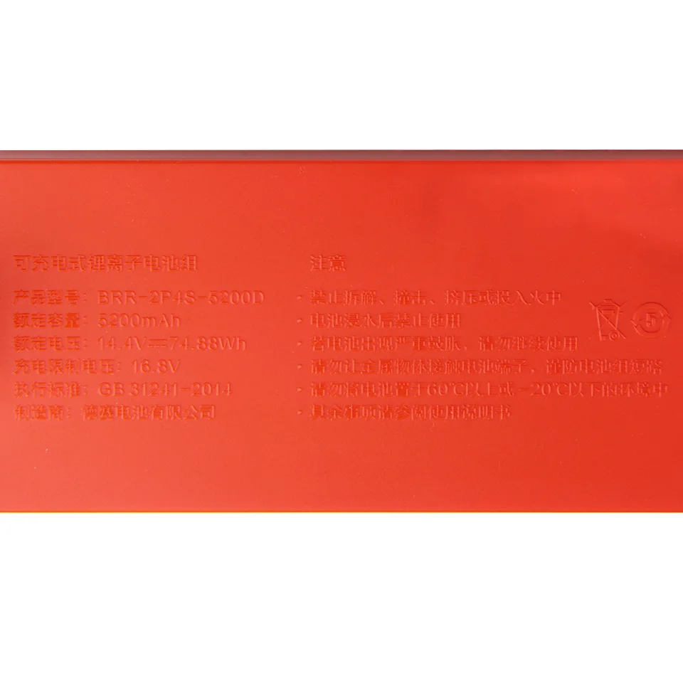 BRR-2P4S-5200D Batterie Akku für Xiaomi S50 S51 S55 T60
