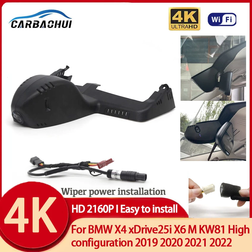 

New!Easy Installation Car DVR Wifi Dash Cam Video Recorder For BMW X4 xDrive25i X6 M KW81 High configuration 2019 2020 2021 2022
