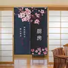 Japanese Noren Doorway Curtain Two Cats Bathing in Hot Spring Door Curtain Tapestry Entrance Feng Shui Door Curtain 2