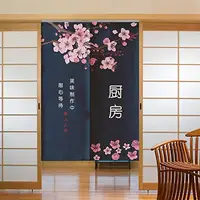 Japanese Noren Doorway Curtain Two Cats Bathing in Hot Spring Door Curtain Tapestry Entrance Feng Shui Door Curtain 2
