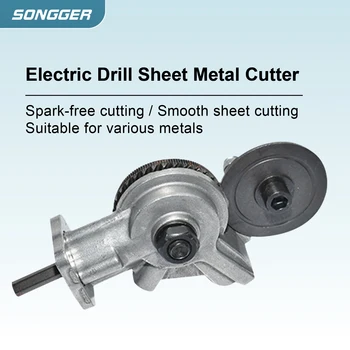 Drill Attachment Metal Nibbler Sheet Metal Cutter – Heavy‑Duty Electric Shear 360° Pivoting Head Universal Burr‑Free DIY Tool 5