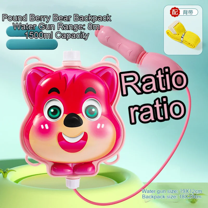 Summer Water Guns Children Outdoor Beach Water Battle Wimming Pool Party Backpack Spray Water Gun Cartoon Animals Water Gun 6