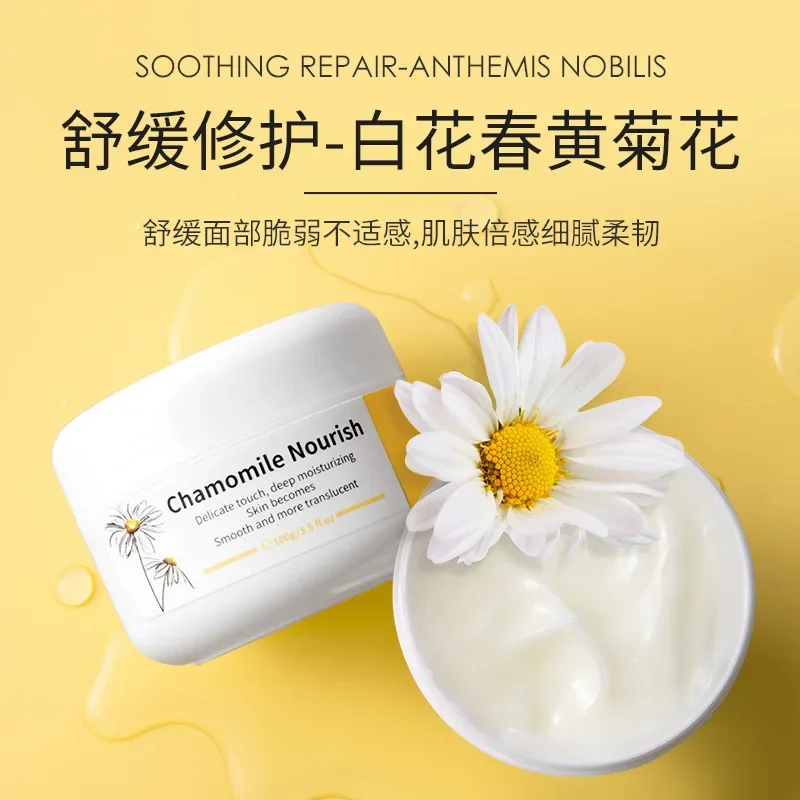 Words of Little Chamomile Nourishing cream Tender Moisturizing and  Facial Care Cross border