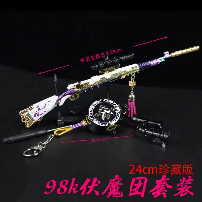 New PUBG weapon key chains kar98k detachable weapon model key chain