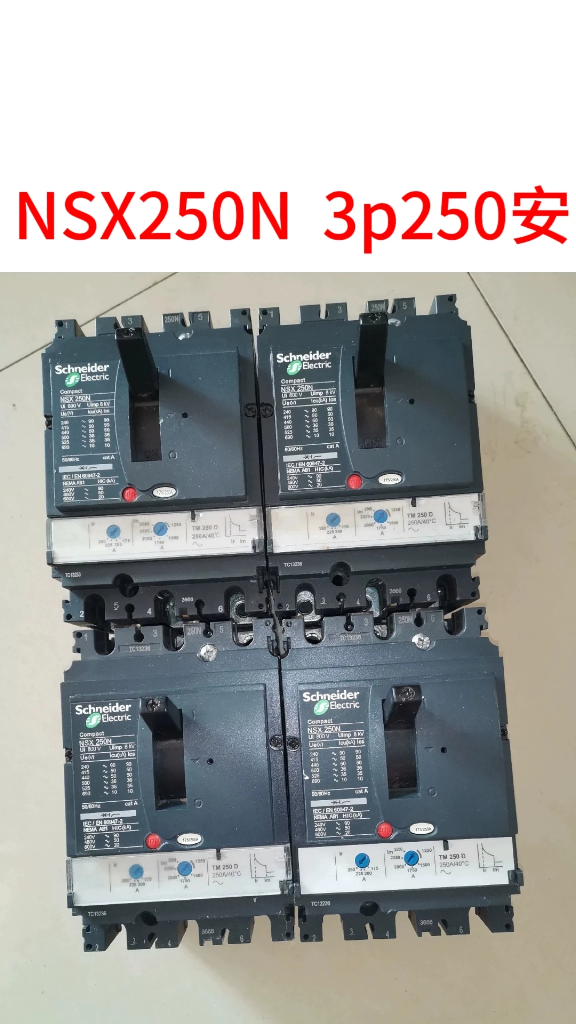 

Second-hand NSX250N 3p250 test ok