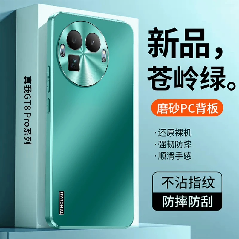 Ultra-Thin Frosted Lens Shockproof Case - Anti-Drop Full Cover