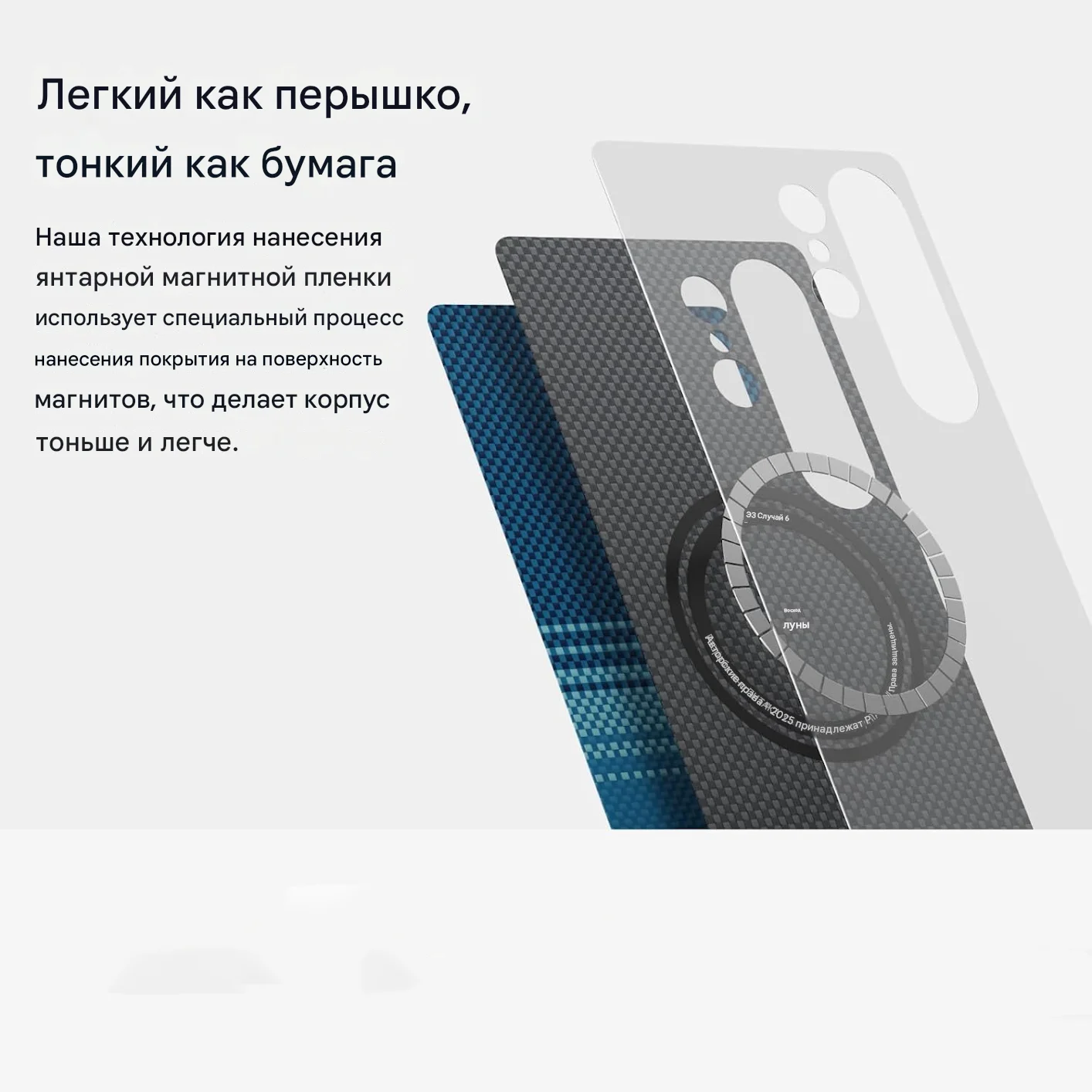 Ultra-Thin Aramid Fiber Carbon Magnetic Kevlar Phone Case