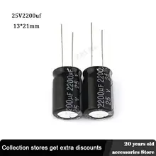 

10pcs 25 V 2200 uF 13 * 21mm low ESR Aluminum Electrolyte Capacitor 2200 uF 25 V Electric Capacitors 20%