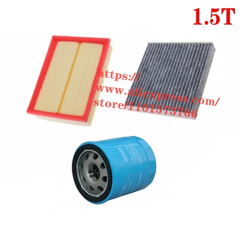 Набор фильтров для 2022 Wuling Jiachen 1,5 T, воздушный, масляный, салонный фильтр, 3 шт./комплект