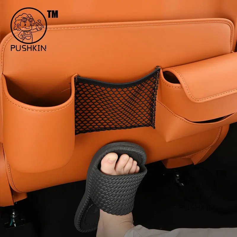 체리 제투어 G700 2025 2026 다기능 시트 킥 가드 뒷좌석 가죽 보호 매트 자동차 내부 액세서리