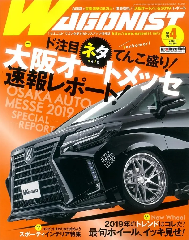 thumbnail image 1 of Póster en lienzo de la revista de autos deportivos JDM: arte mural de carreras GTR de lujo para decoración del hogar y la sala del conductor, 1 of 5