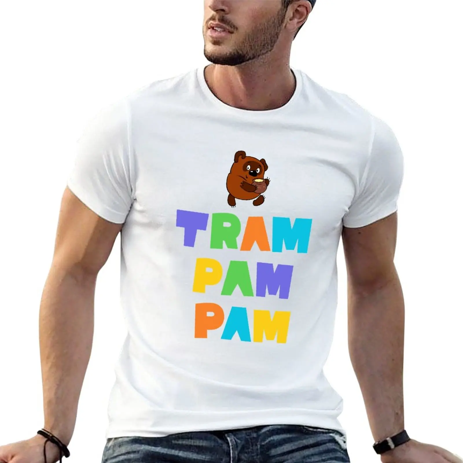 

Tram Pam Pam! T-Shirt boys white t shirts custom t shirts design your own plain t shirts men