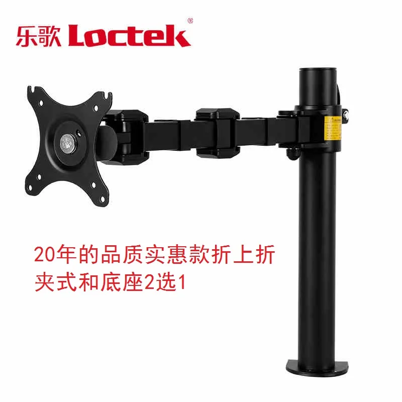 Loctek-D2T ũž 10 &-30& Ʈ ÷ ĵ, Ǯ    3 ũ  Ȧ    10kgs