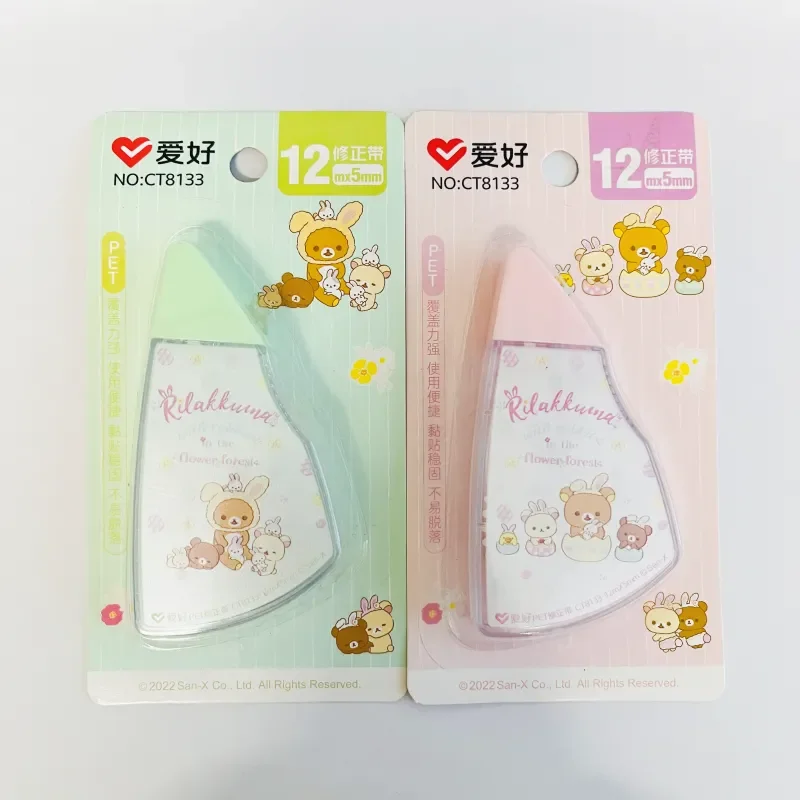AIHAO CT8133 Rilakkuma Correction Tape 12M*5mm Kawaii Corrector Gift Stationery Student Prize School Office Supply 2pcs