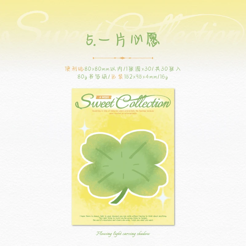 Cartoon Dessert-Themed Sticky Memo Pad Set - 30 Pages