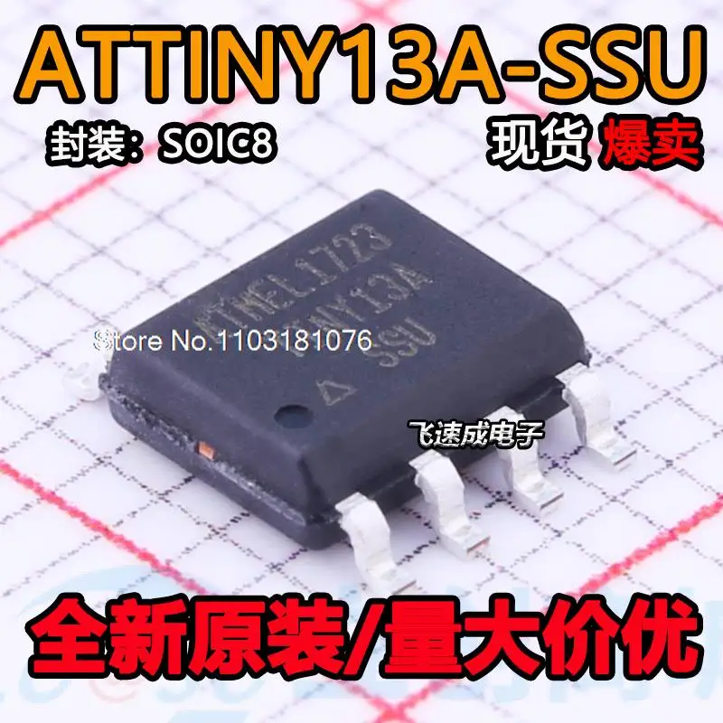 

(5PCS/LOT) ATTINY13A-SSU ATTINY13A-SU SOP8 New Original Stock Power chip