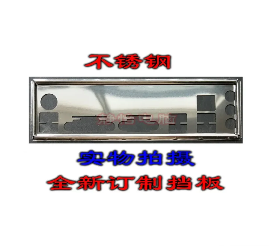 Io I/O Shield Piastra Posteriore Backplate Backplate Staffa Blende Per Asus P8H61-M Lx2/Cm6731-8/Dp Mb P8H61-M Lx2/Cm6731