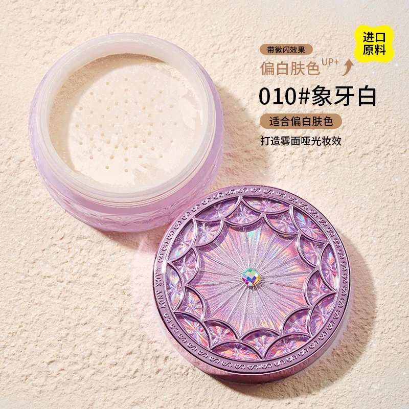 Mack Andy Makeup Loose Powder Shimmer Pearlscent Oil Control Long-lasting Matte Invisible Pores Concealer Korea Makeup Cosmetics - Image 4