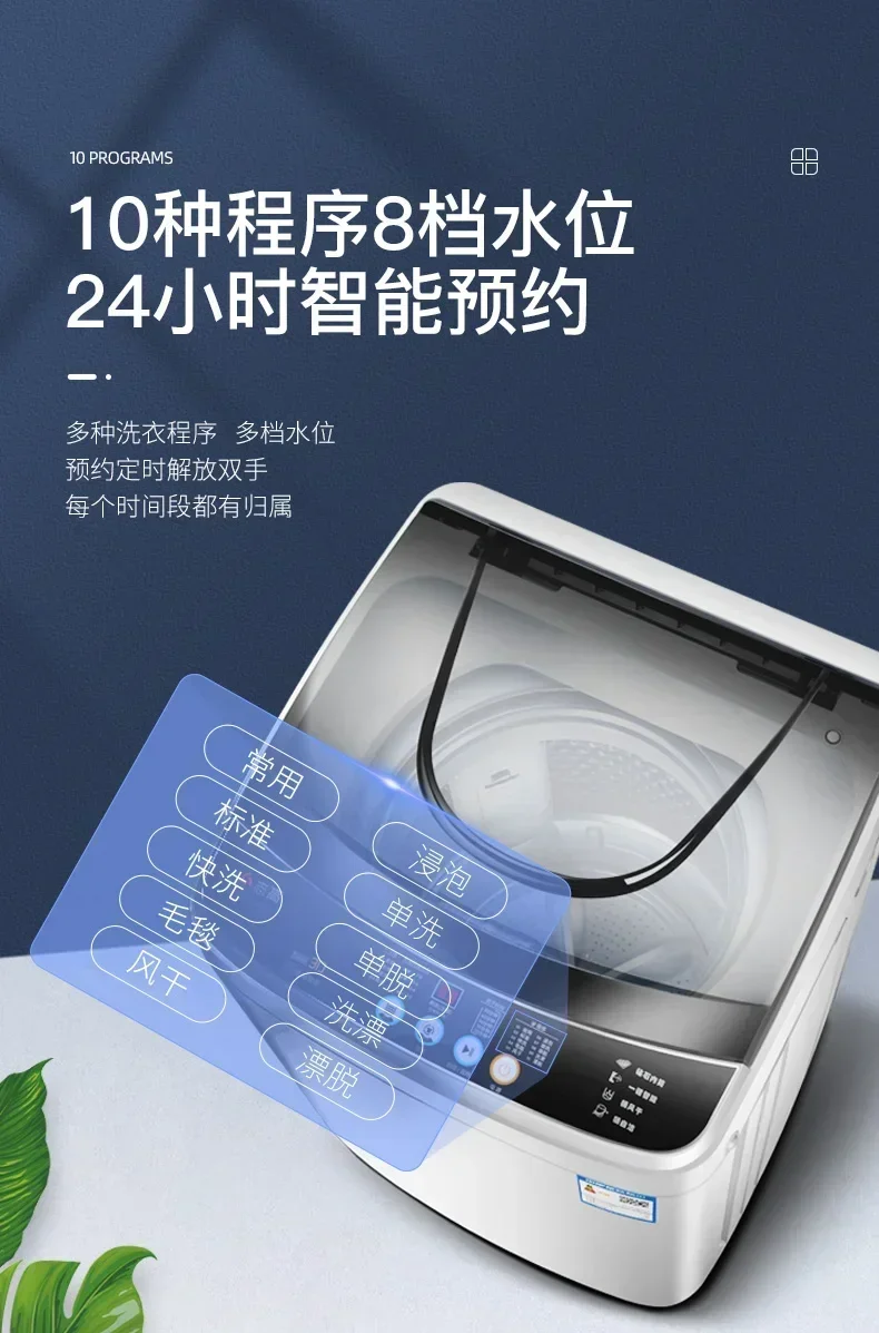 New household washing machine. For rental housing. Automatic.  Large capacity or small mini. For dormitory or rental house. 3