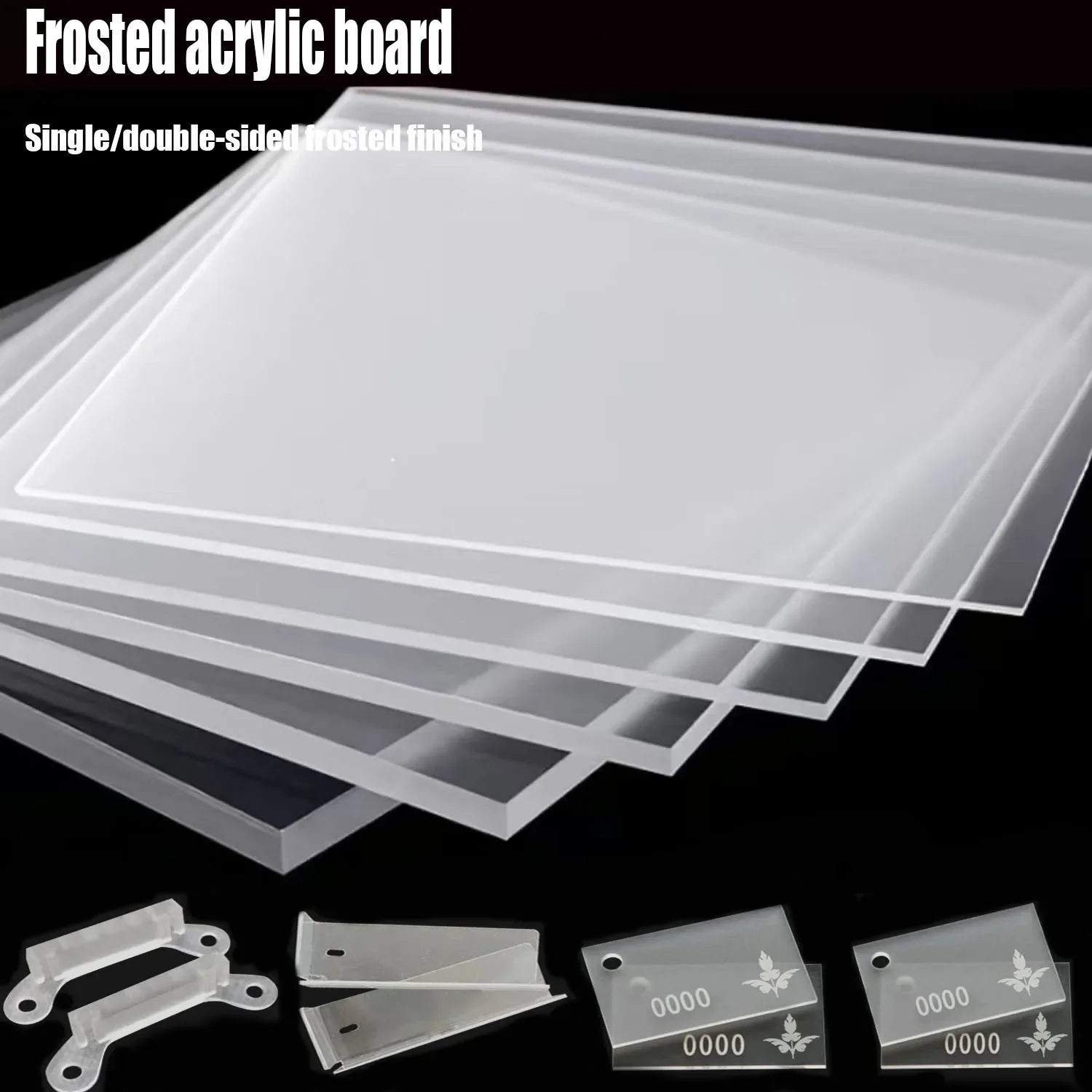 1-10pcs 2-10mm 매트 반투명 아크릴 시트 광고, 장식 공예, 신호, DIY 디스플레이 용 서리로 덥은 플라스틱 보드 100X100mm