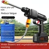 Wireless High-pressure Water Gun Household Portable Multifunctional Cleaning Machine Tool Pesticide Spraying Car Washing 24V 1