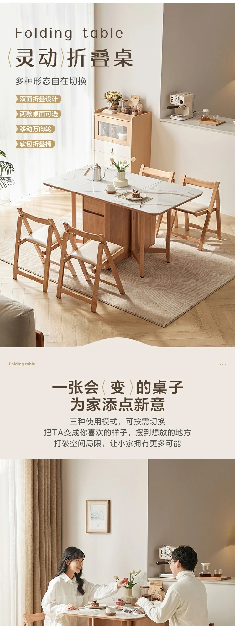 ダイニングルームまたはリビングルーム用の折りたたみ式木製