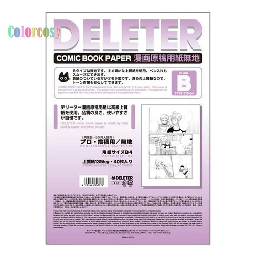 Deleter Comic Book Paper A4 For B4 Comic 40 Sheets. Comic