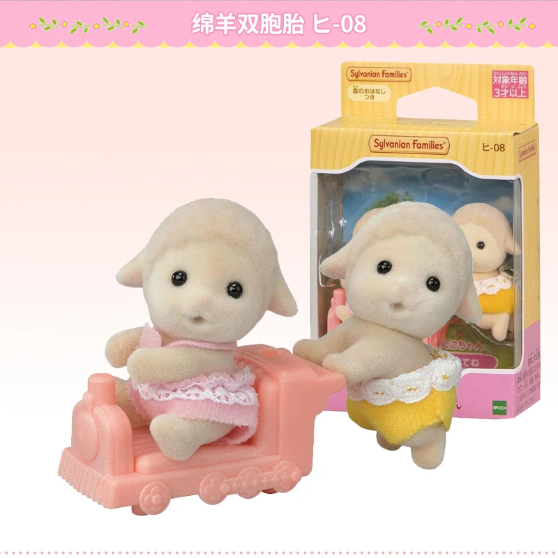 Sylvanian Families Anime Figures Baby Doll Baby Twins Anime Figure Forest Family Kawaii Model Pendant Collectible Gifts For Girl 3