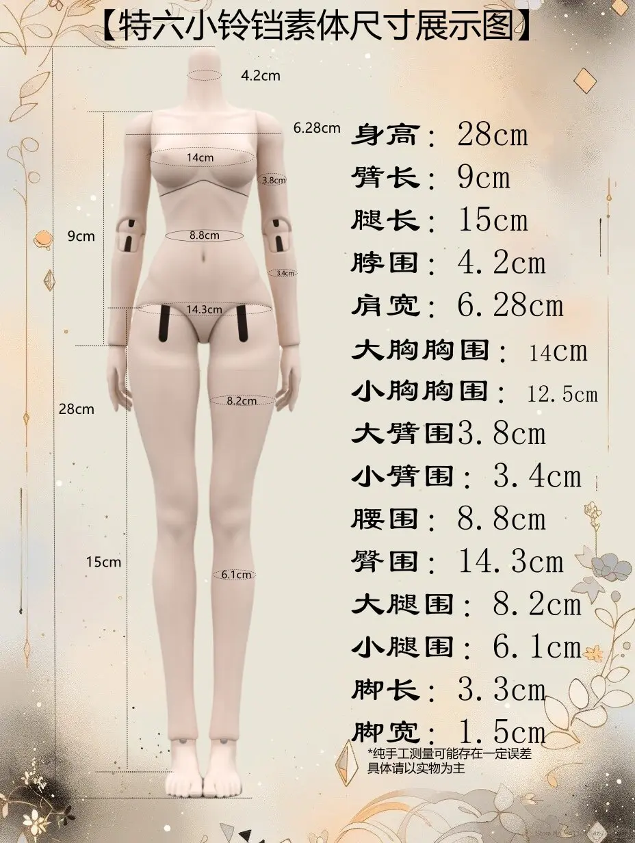 Corpo per Bambola BJD 1/6 BabyBell Special 6, Corpo Femminile Multi-articolato da 28 cm, Compatibile con Teste di Bambole GSC Azone - immagine 3