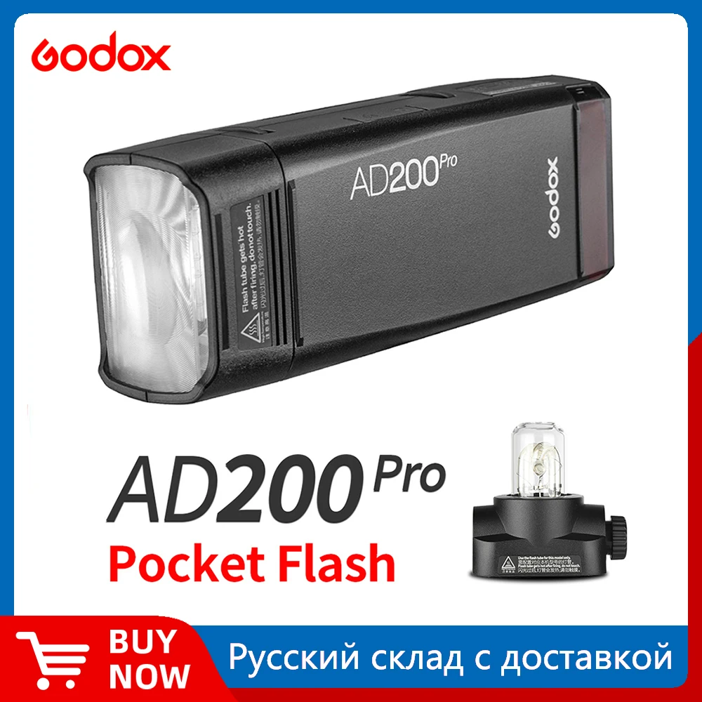 Godox AD200Pro TTL 1/8000 HSS with Built-in 2.4G Wireless X System 2900mAh Lithimu Battery Outdoor Flash Light on camera flash camera flash