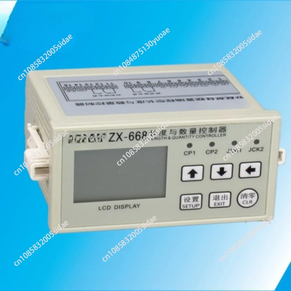 ZX-668 Length and Quantity Controller Length and Quantity