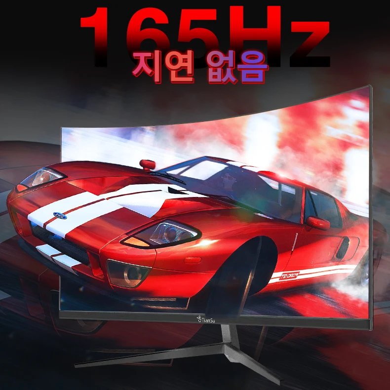 티안수 모니터 27인치 144Hz 2K 컴퓨터 게이밍 모니터 27`` PC용 모니터 ..