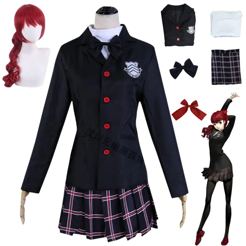 S42561c4ce4064dca89d4078ece35809et - Persona 5 Store