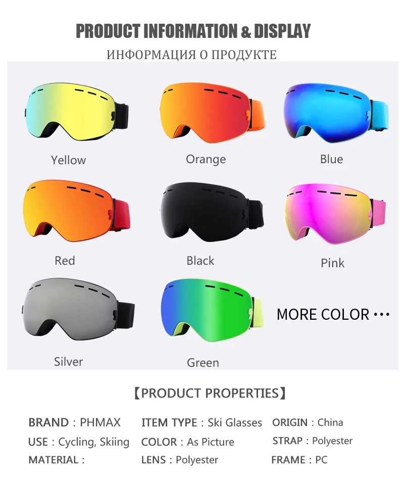 S42565e4256544aff89810fa7b2b86d14h PHMAX Ski Goggles Men Snowboard Glasses Women Winter Outdoor Snow Sunglasses UV400 Double Layers Lens Anti-Fog Skiing Goggles