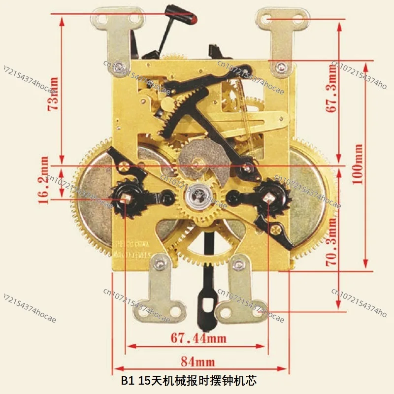 Description Picture 6 of itemOld Style Mechanical Clock Maintenance Accessories, Floor/seat/wall Mounted Winding Movement Assembly