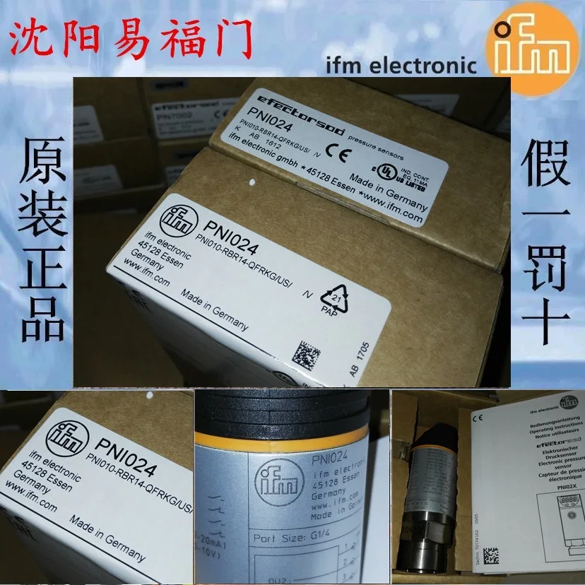 

IFM PN1024,PNI024,PN7032,PN7571,PN7599