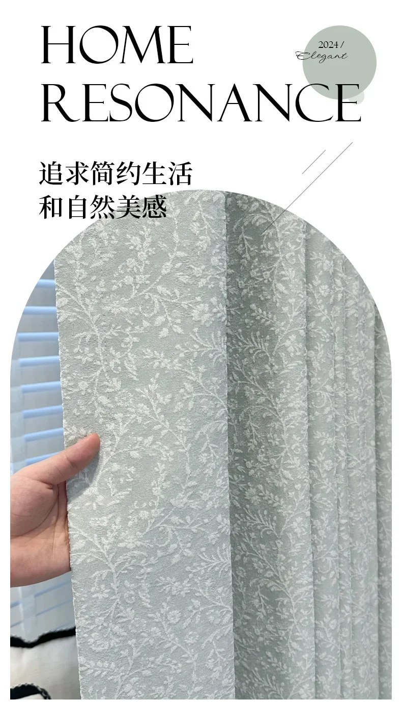 Description Picture 2 of itemNH5014 milky green vine gold yarn-dyed jacquard blackout curtains for girls' room