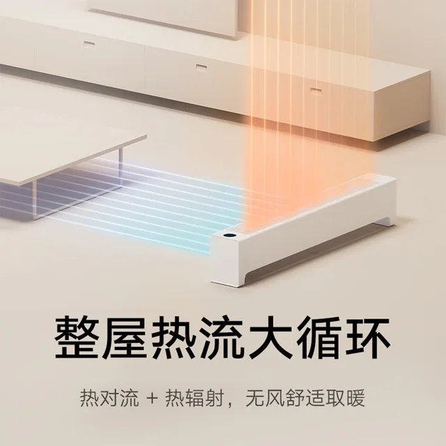 Xiaomi Mijia Graphene Baseboard Electric Heater 2 TJXDNQ08ZM 2200W High Power Whole House Convection Clothes Dryer Smart Electri 4