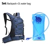 2Liter Water Bag Backpack Set MTB Bike WaterBag Rucksack Bicycle Hydration Backpack Cycling Sports Refill Water Bladder Knapsack 3