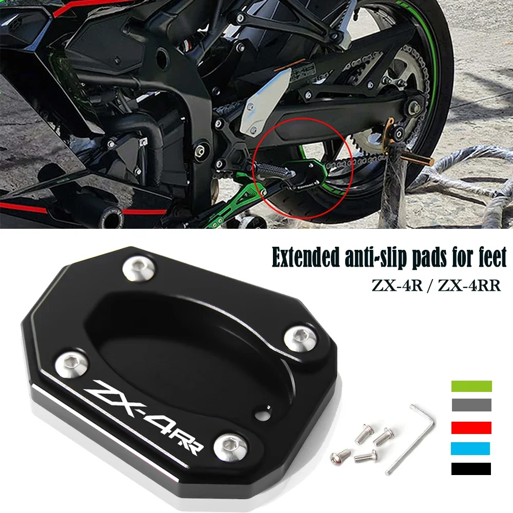 ZX4R ZX4RR ZX4 RR 2023   Ʈ  Ȯ  Ȯ ̲  е, CNC ˷̴ ձ ׼