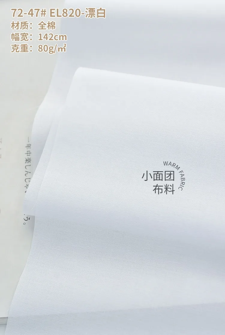 Premium Soft Lined Cotton Fabric for Summer Garments – 140x50cm, High-Count 60s, 110g/m²