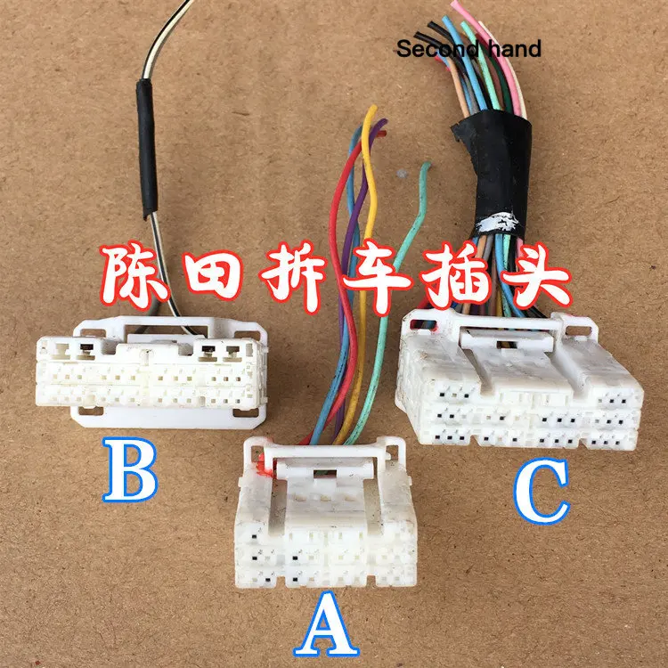 

1pc for Toyota Vios yaris Camry Reiz levinLexus Body ECU Bcm Fuse Box Plug cable