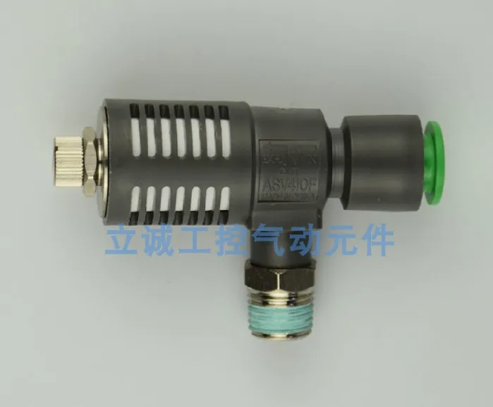 SMCthrottlingquieterexhaustvalveASV510F0310sASV410F0308s