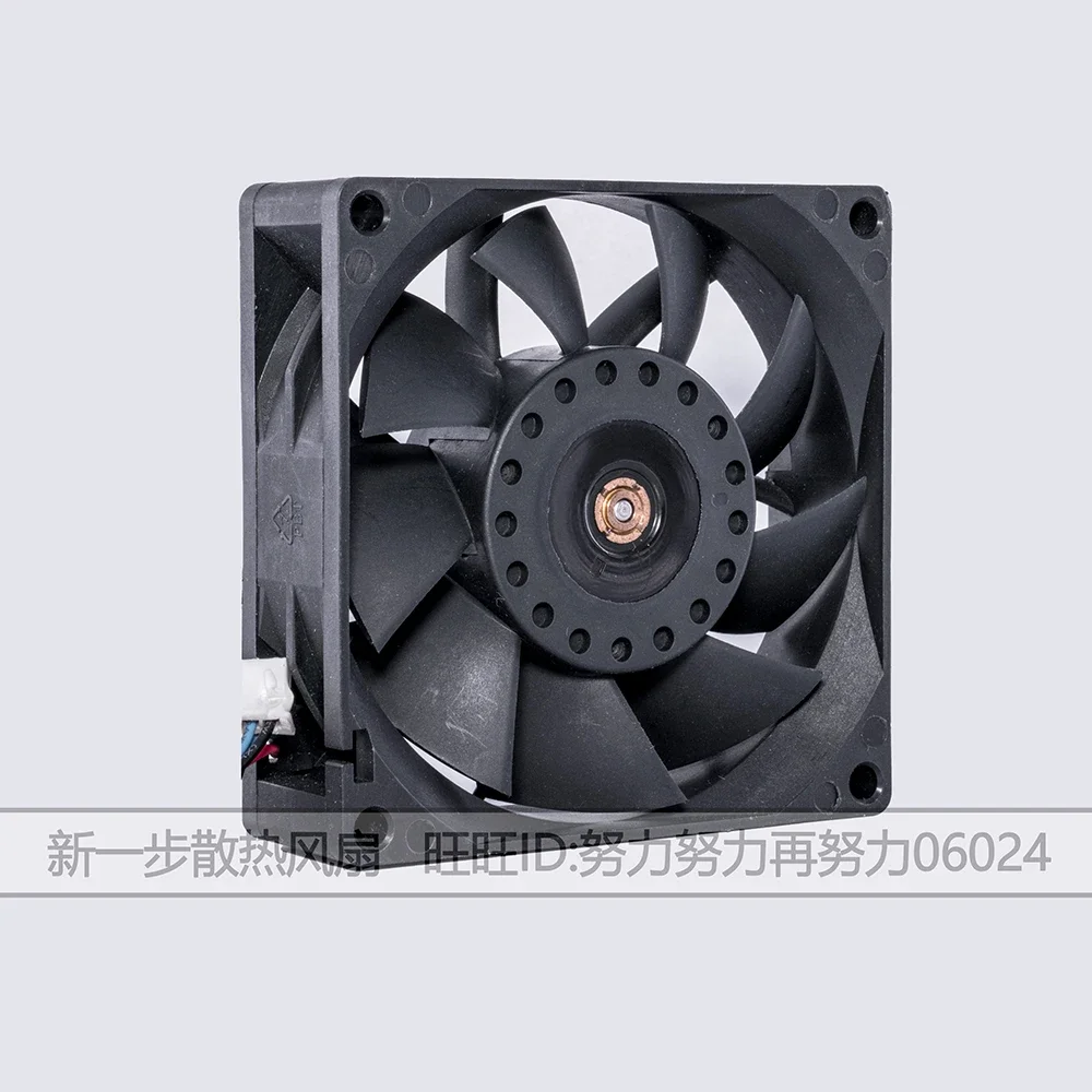 Рисунок 4 - NANILUO оригинальный 8 см 80 мм 8025 8*8*2